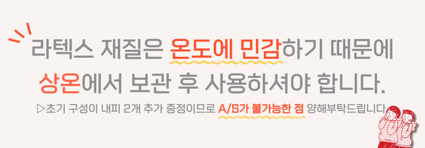 옴니킨 킨볼 아웃도어 1M (레드/블루) 꿈나무