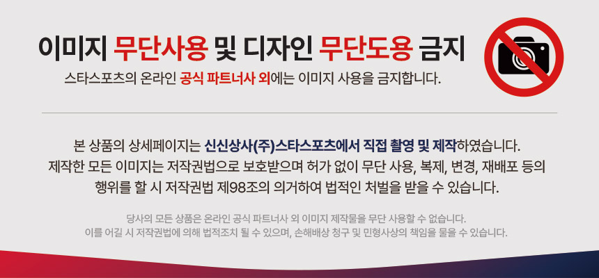 축구공 폴라리스 NX300 (5호)(4호)