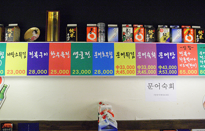 문어튀김의 맛을 제대로 즐기고 싶다면 이자카야로 가라.