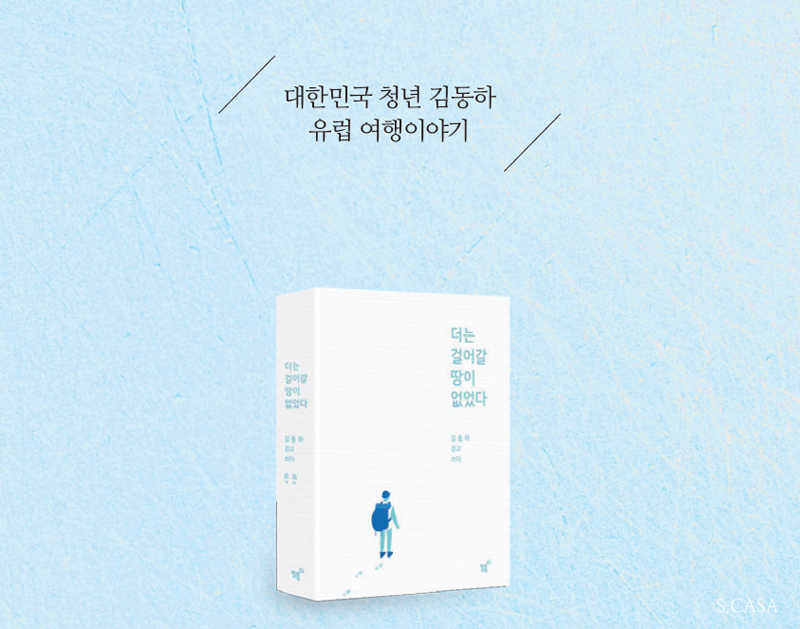여행이야기 이미지