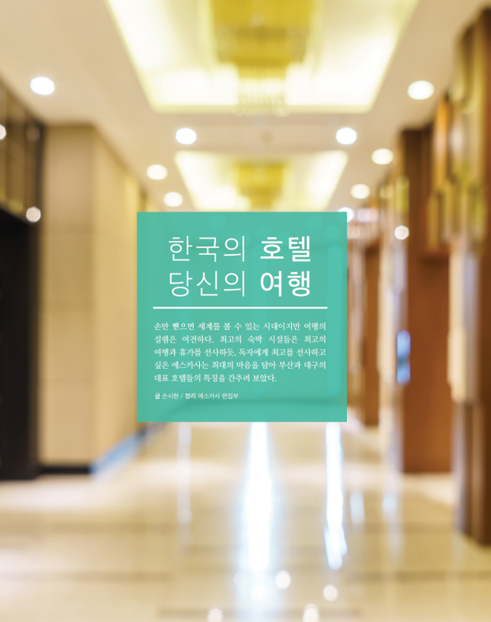 페이스토리_주차장2 이미지