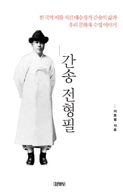이민정의휴대폰이야기 이미지