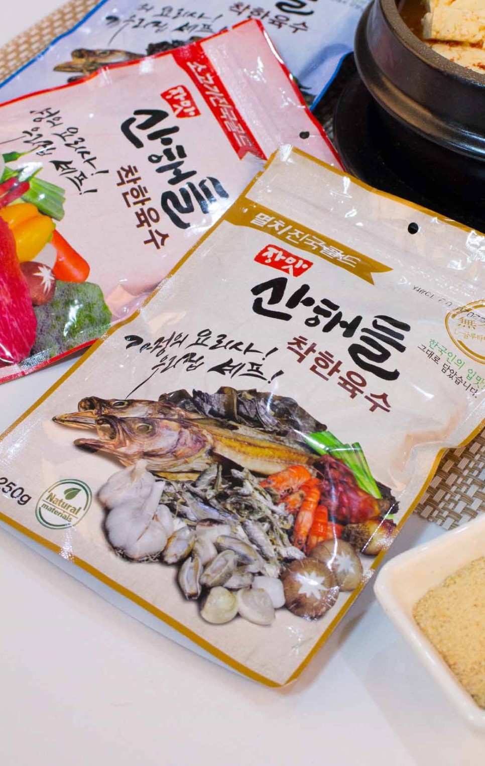 산해들 이미지