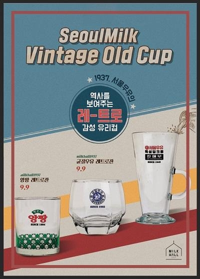 엘지슈퍼문구 이미지