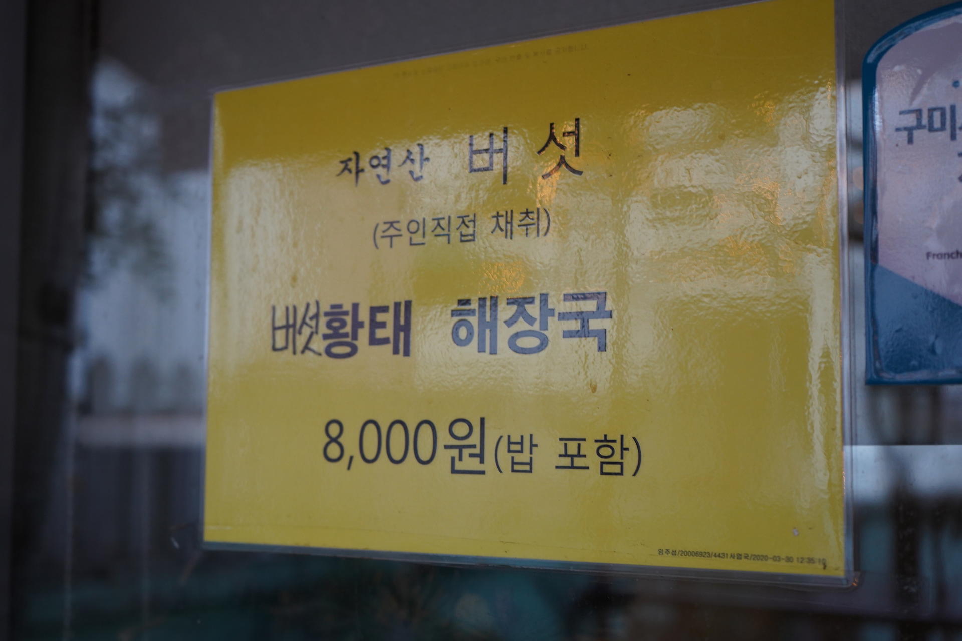 6fb374c10054d.jpg