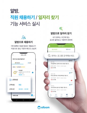 알밤이야기 이미지