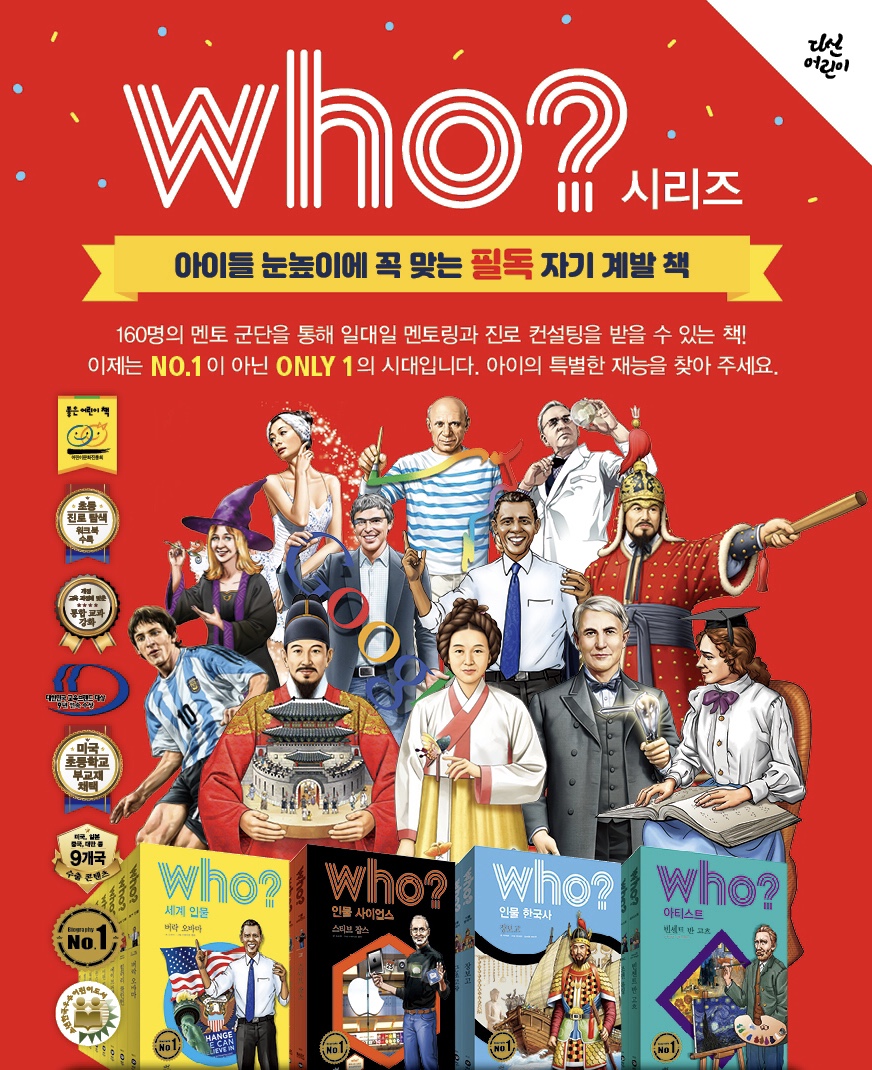 씨앗통신 이미지