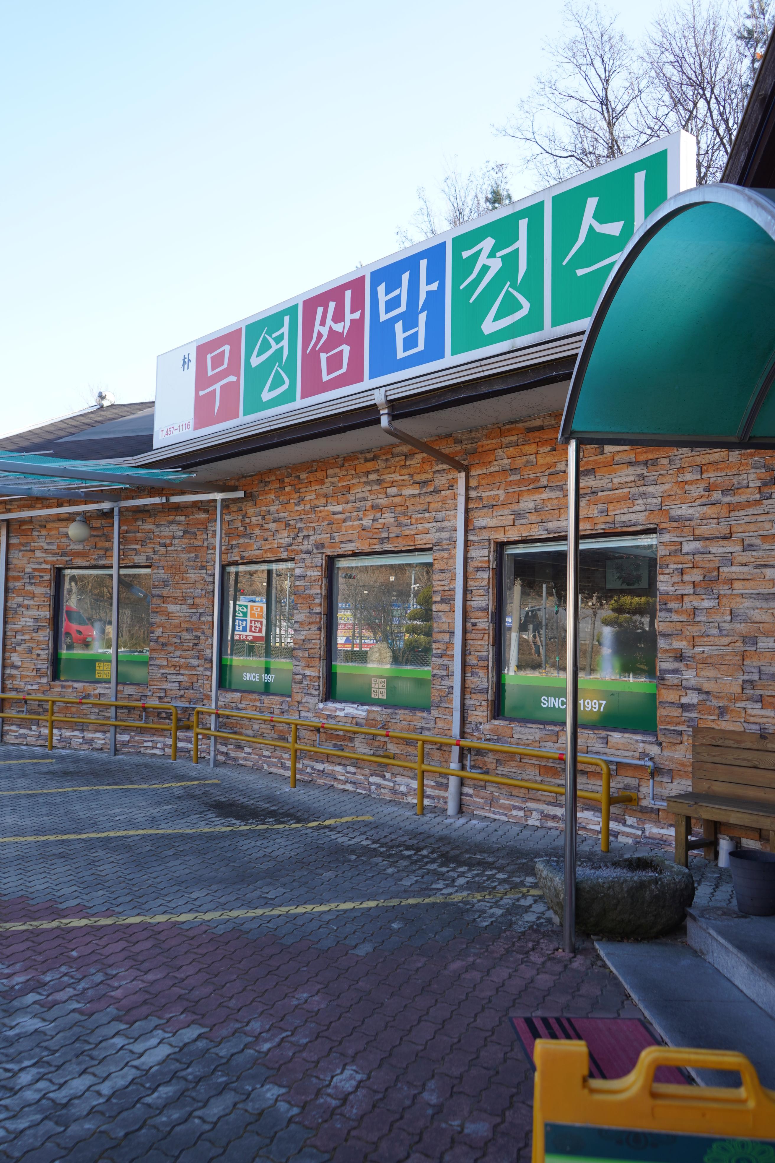 d6faee375aa91.jpg