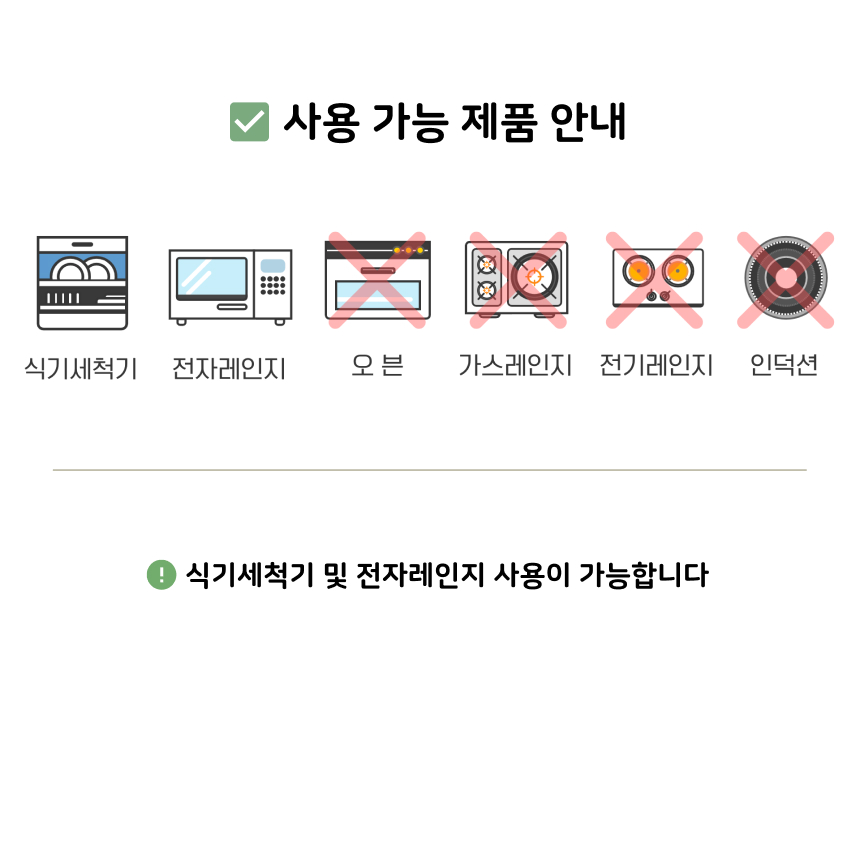 [ 토루 ] 굽 볼