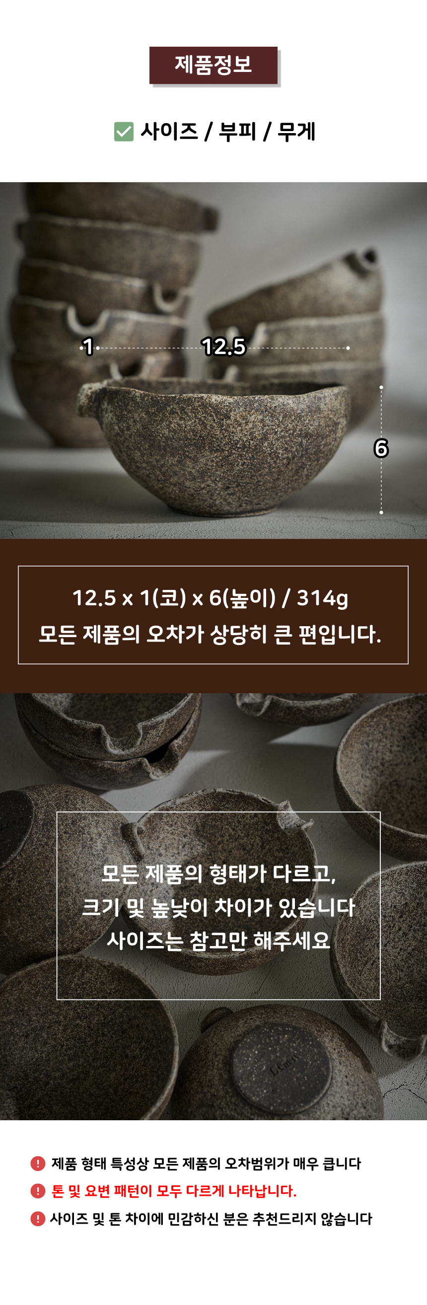[ 림도자기 ] 주목 코 볼