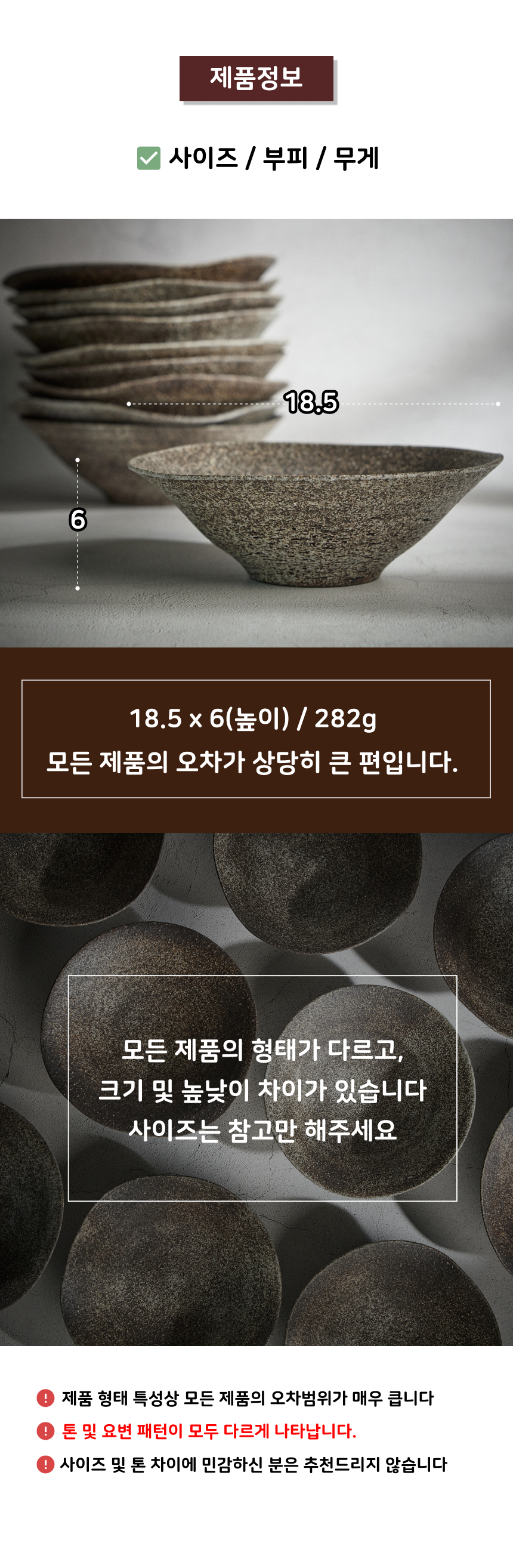 [ 림도자기 ] 주목 사발 볼