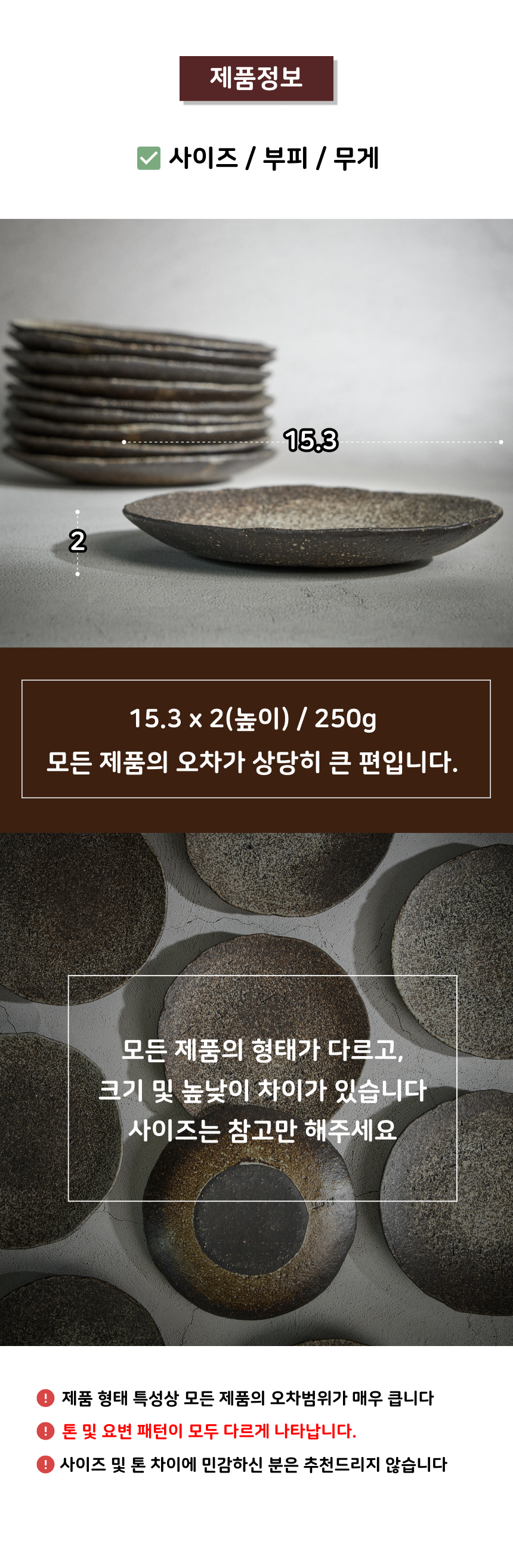 [ 림도자기 ] 주목 한 손 접시