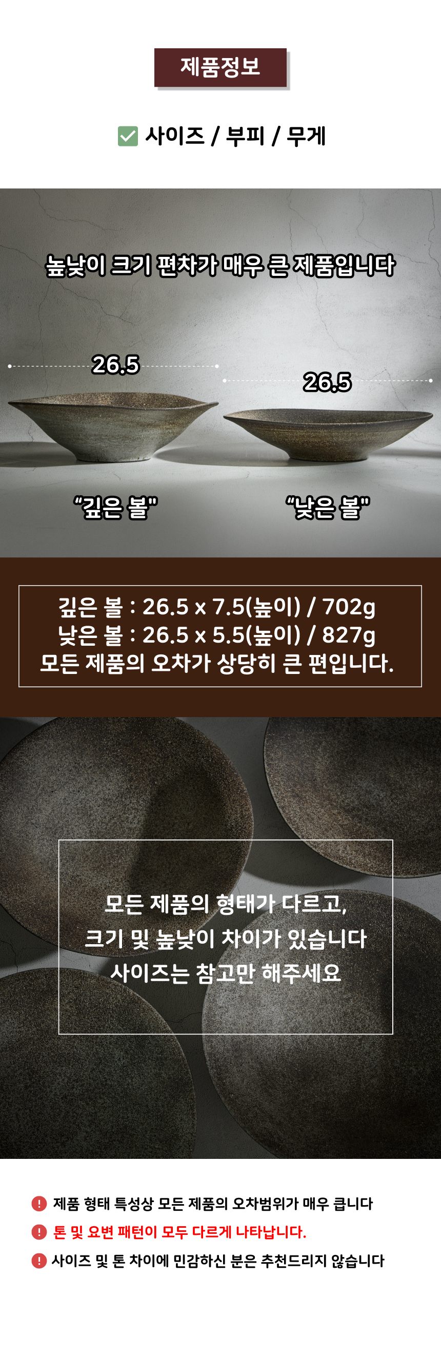[ 림도자기 ] 주목 일품 볼