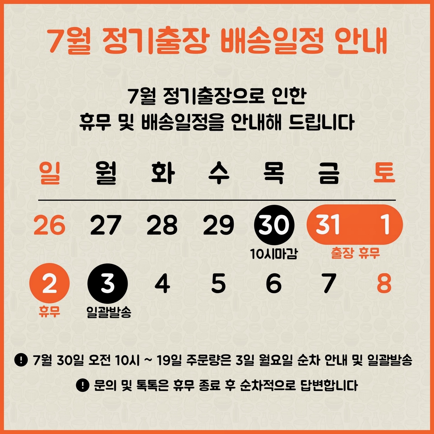 9ea963522019c.jpeg