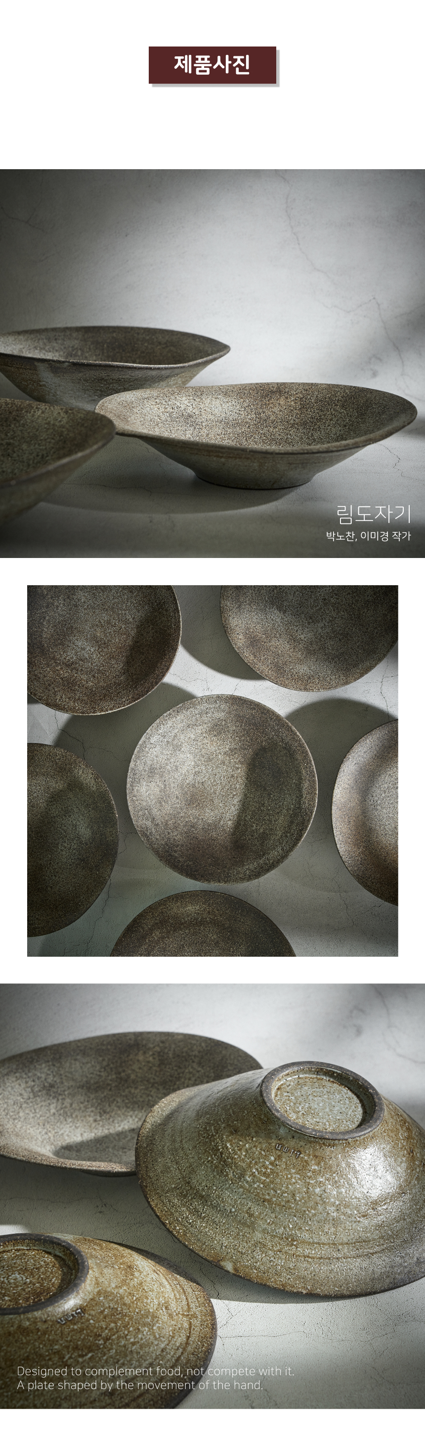 [ 림도자기 ] 주목 일품 볼