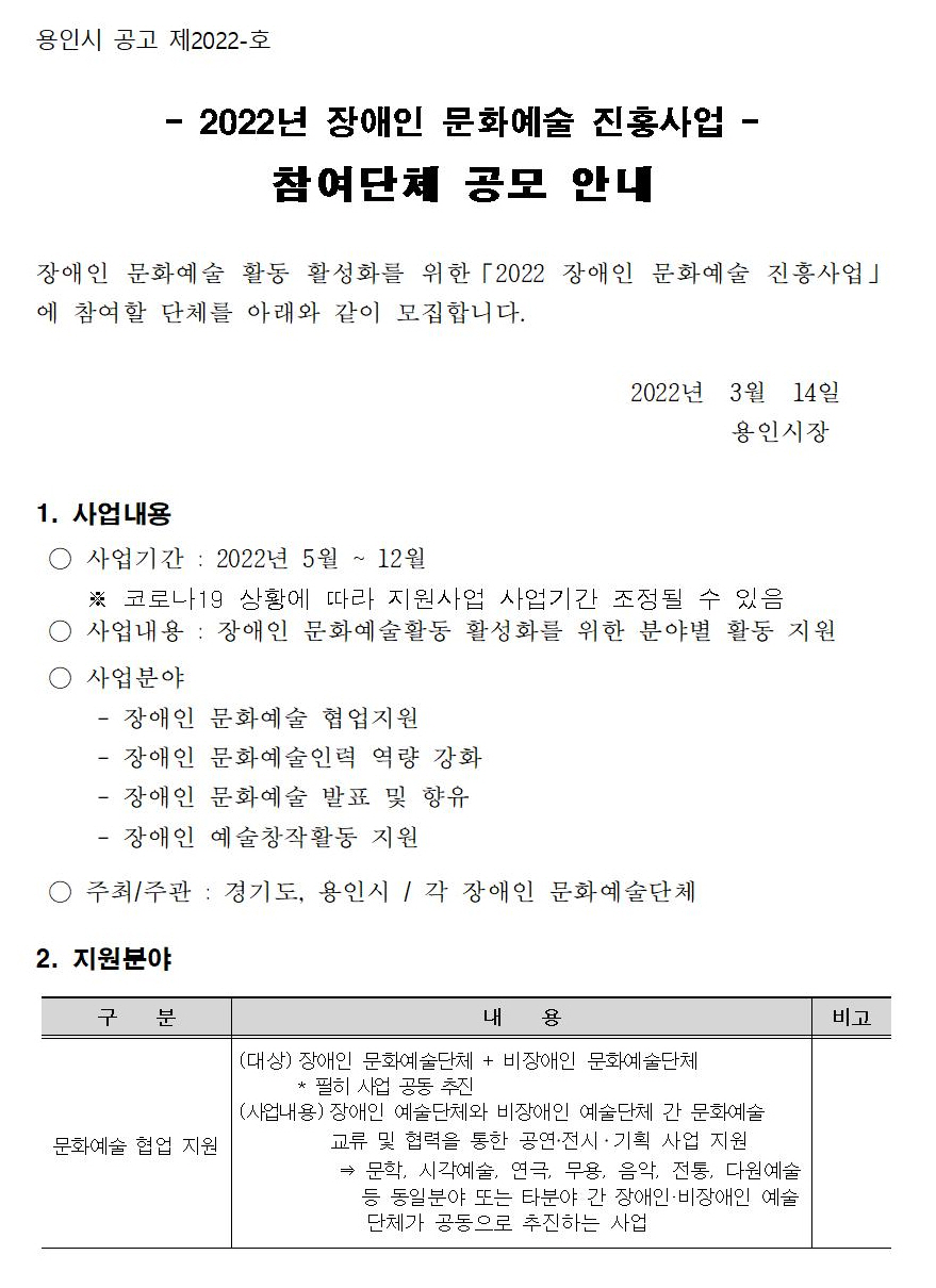 2a3f688175552.jpg