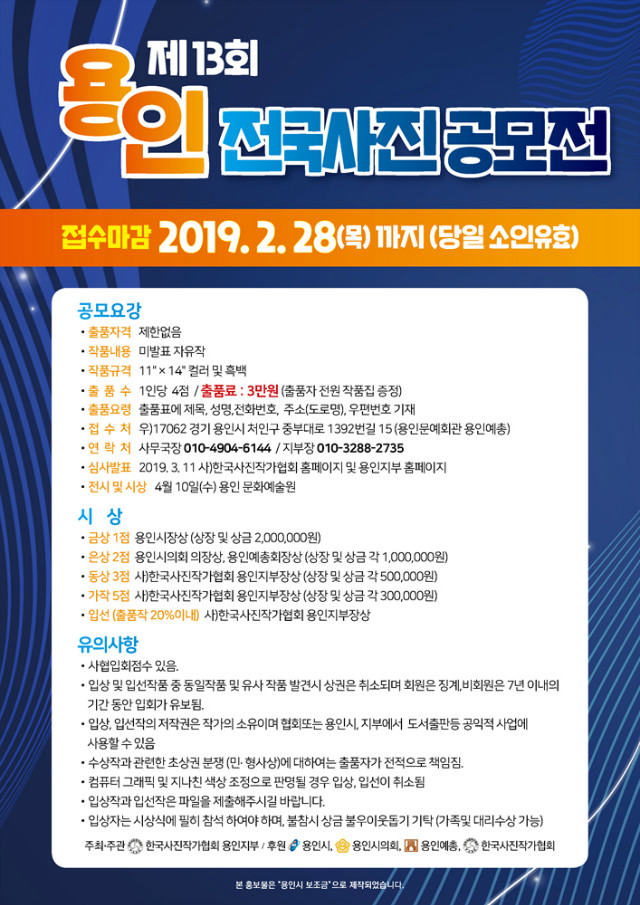 5c933d54ced32.jpg