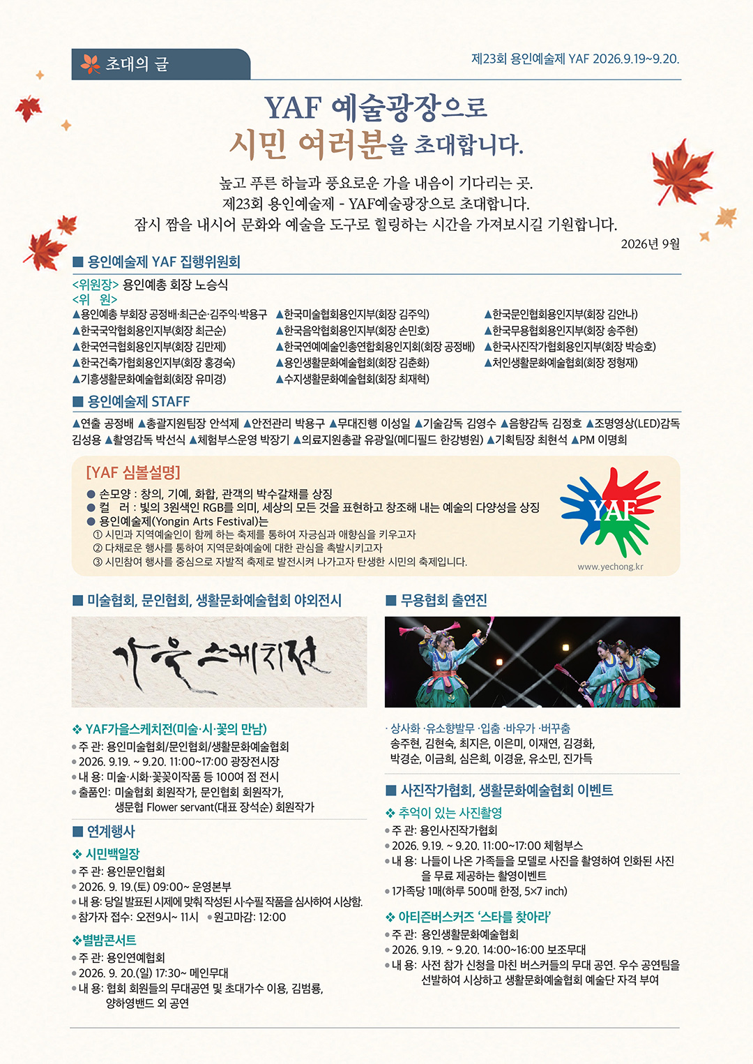 977fd1d978252.jpg