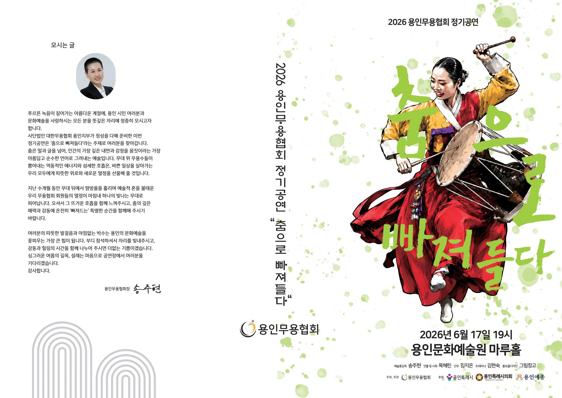 c06f298097042.jpg