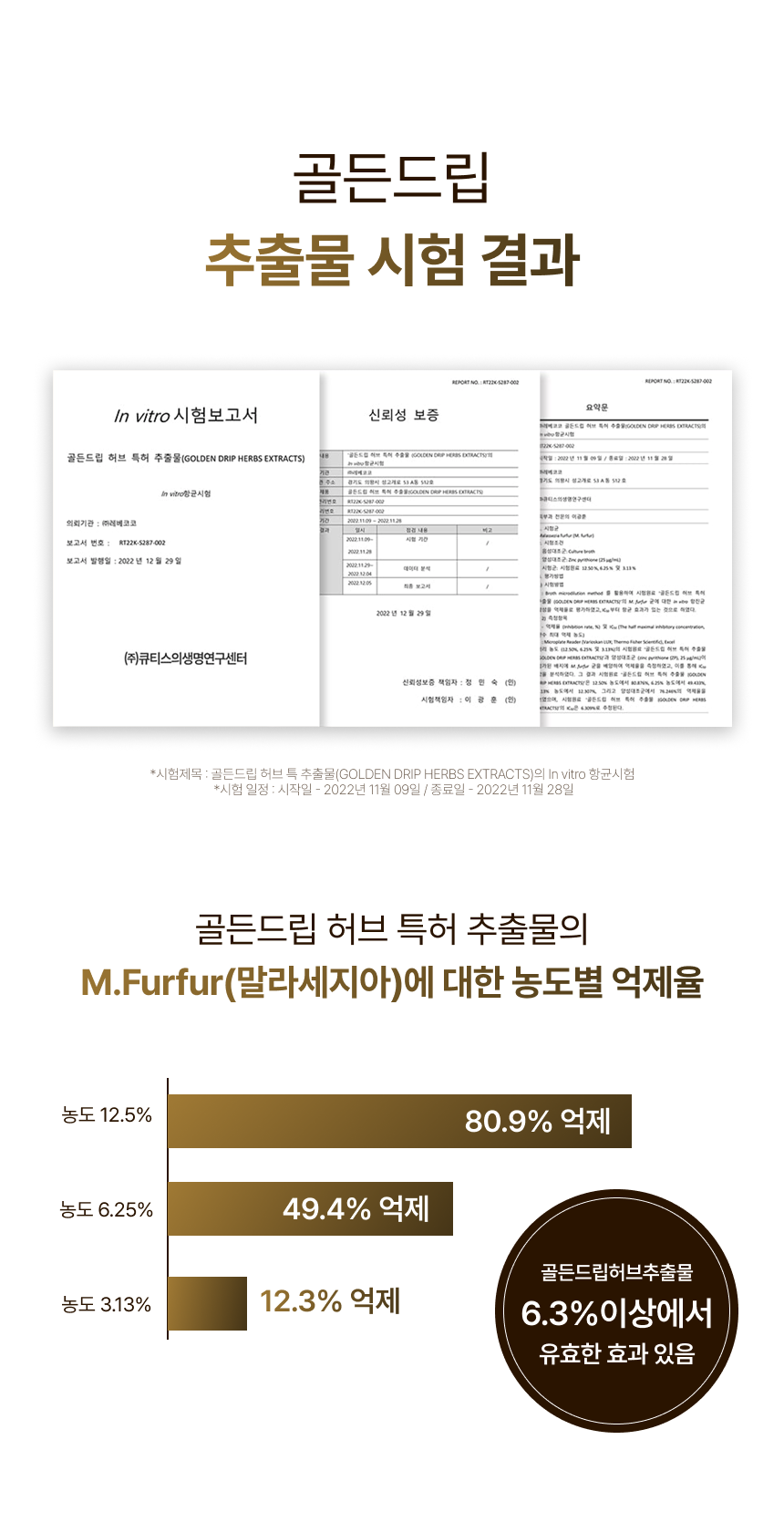 레베코코 골든드립 48K샴푸 400ml [무료배송]