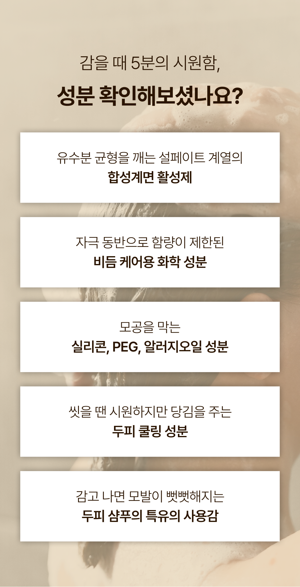 레베코코 골든드립 48K샴푸 400ml [무료배송]