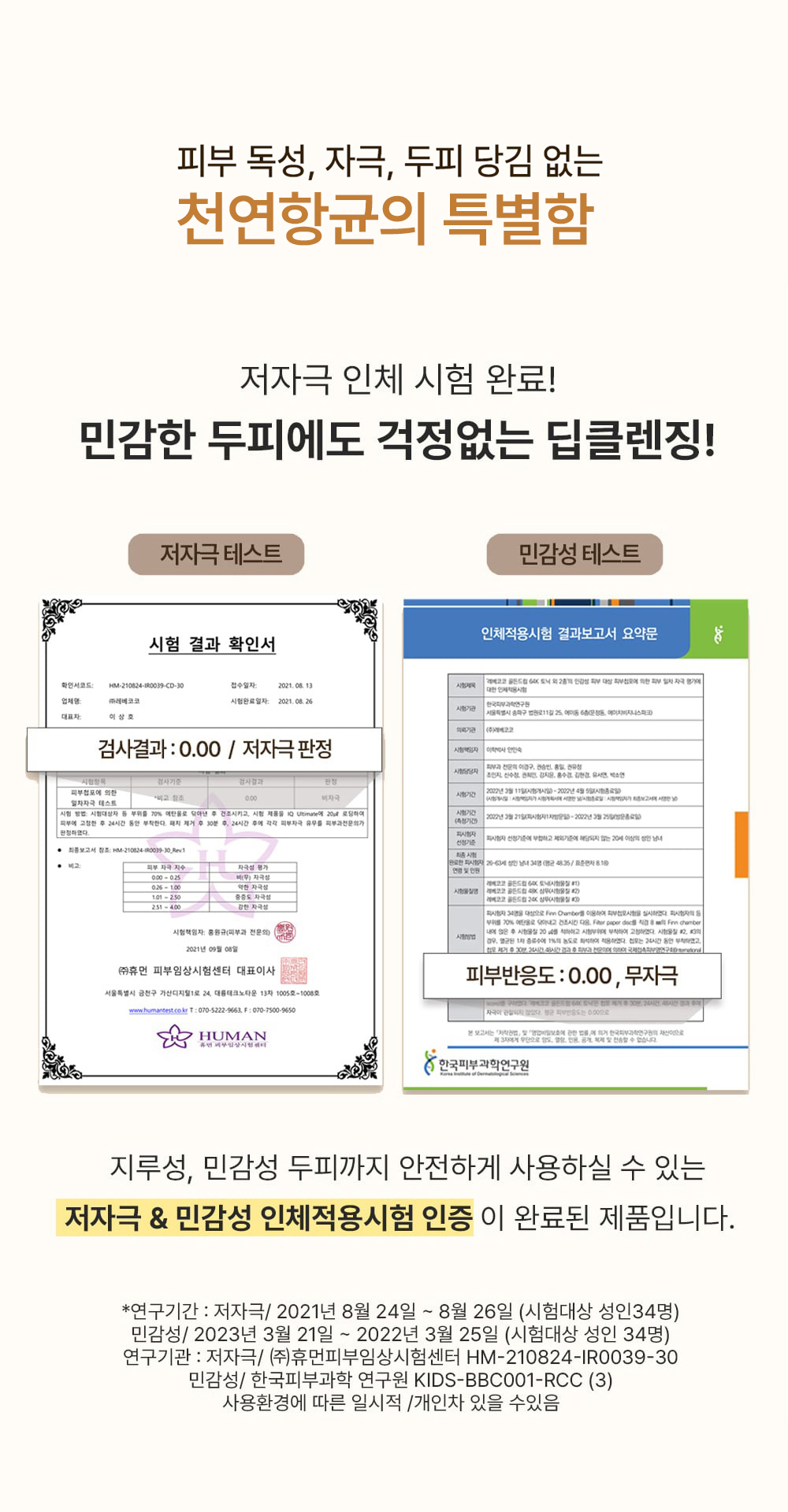 48K샴푸 400ml 3개