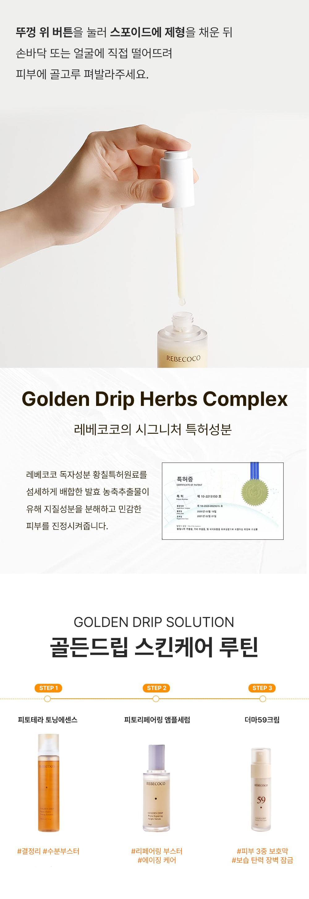 [최대50% 할인] 앰플 세럼 +토닝에센스20ml 증정