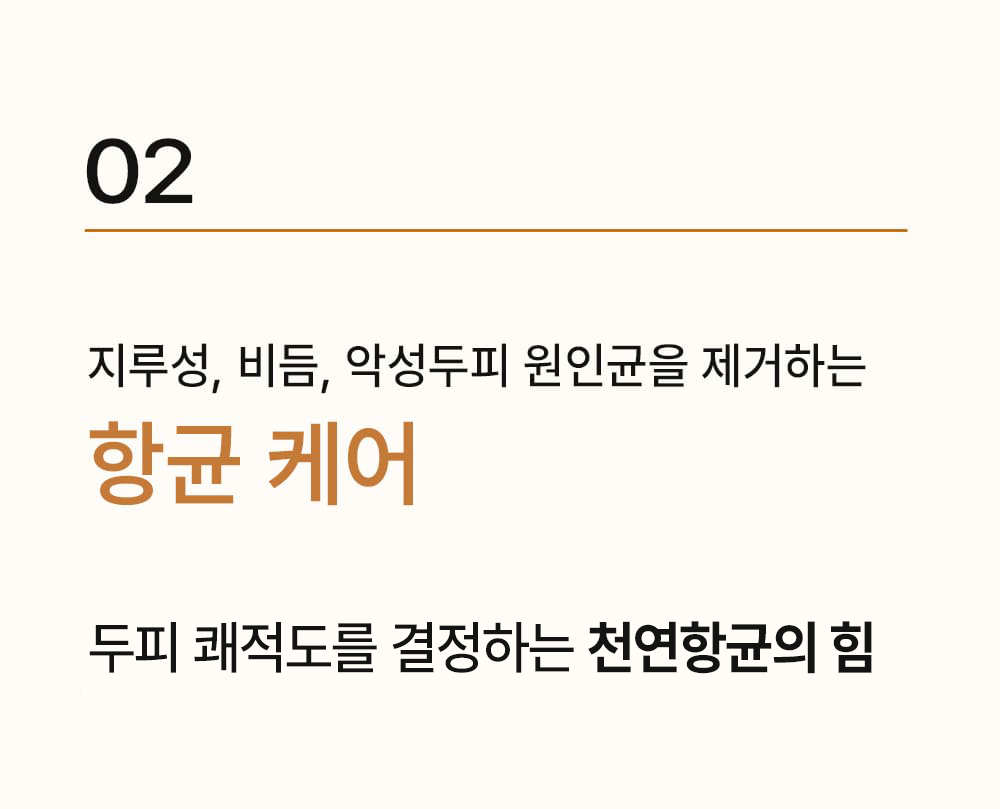 48K샴푸 400ml 3개