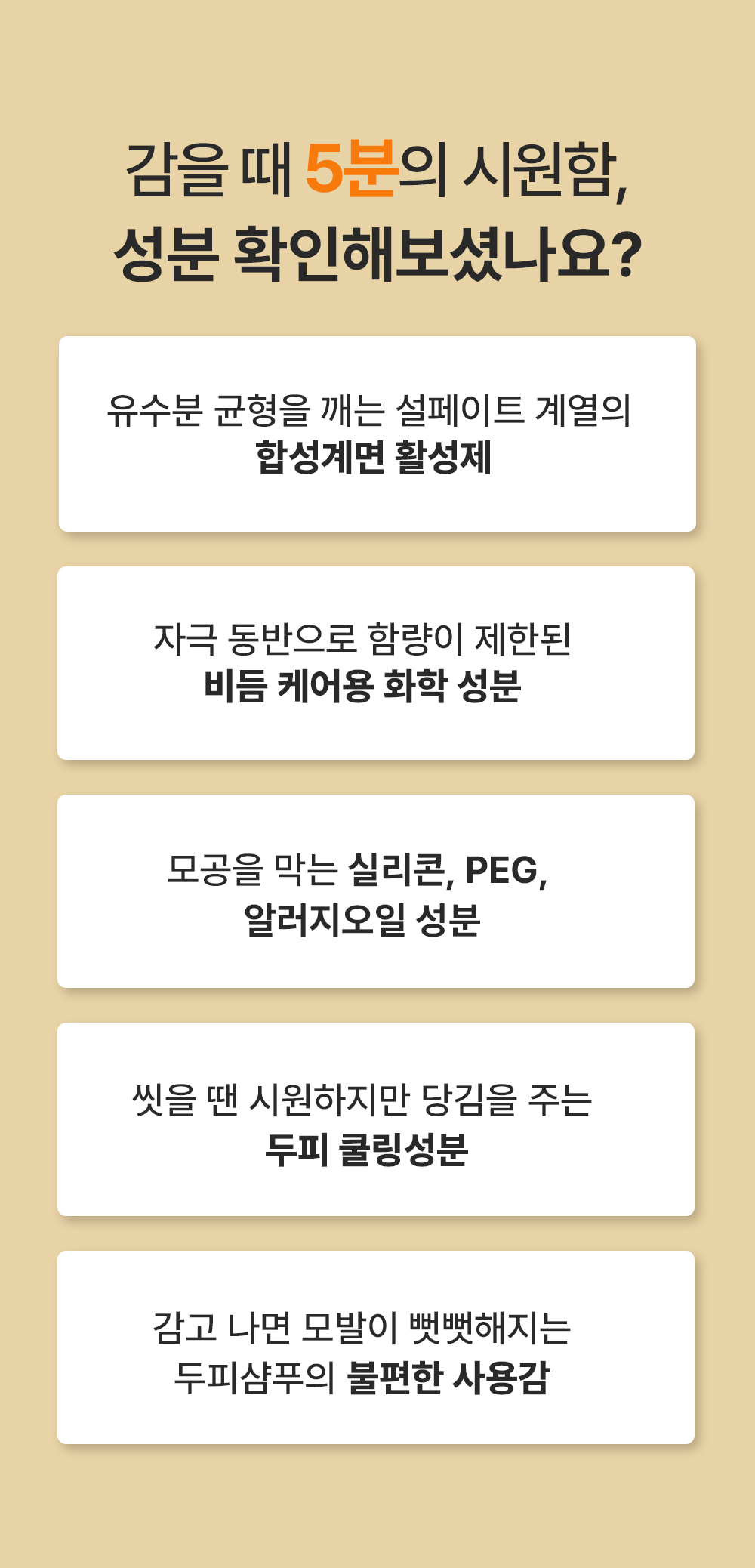 48K샴푸 400ml 3개