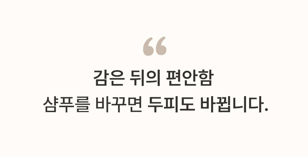 48K샴푸 400ml 3개