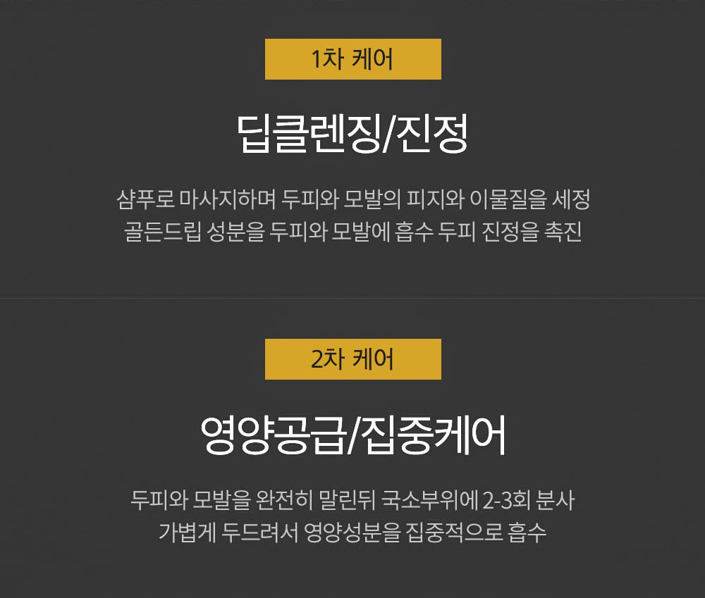 48K샴푸 400ml 3개