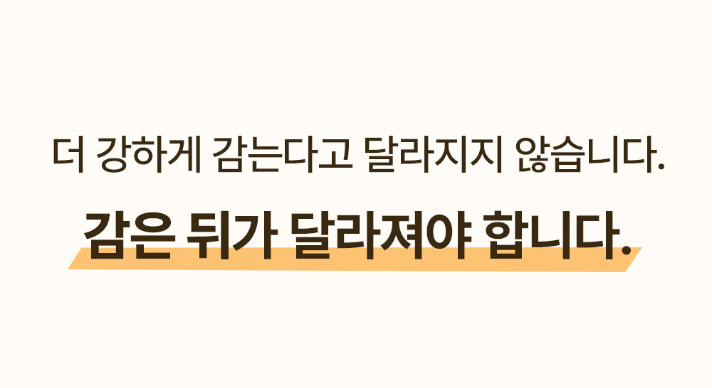 48K샴푸 400ml 3개