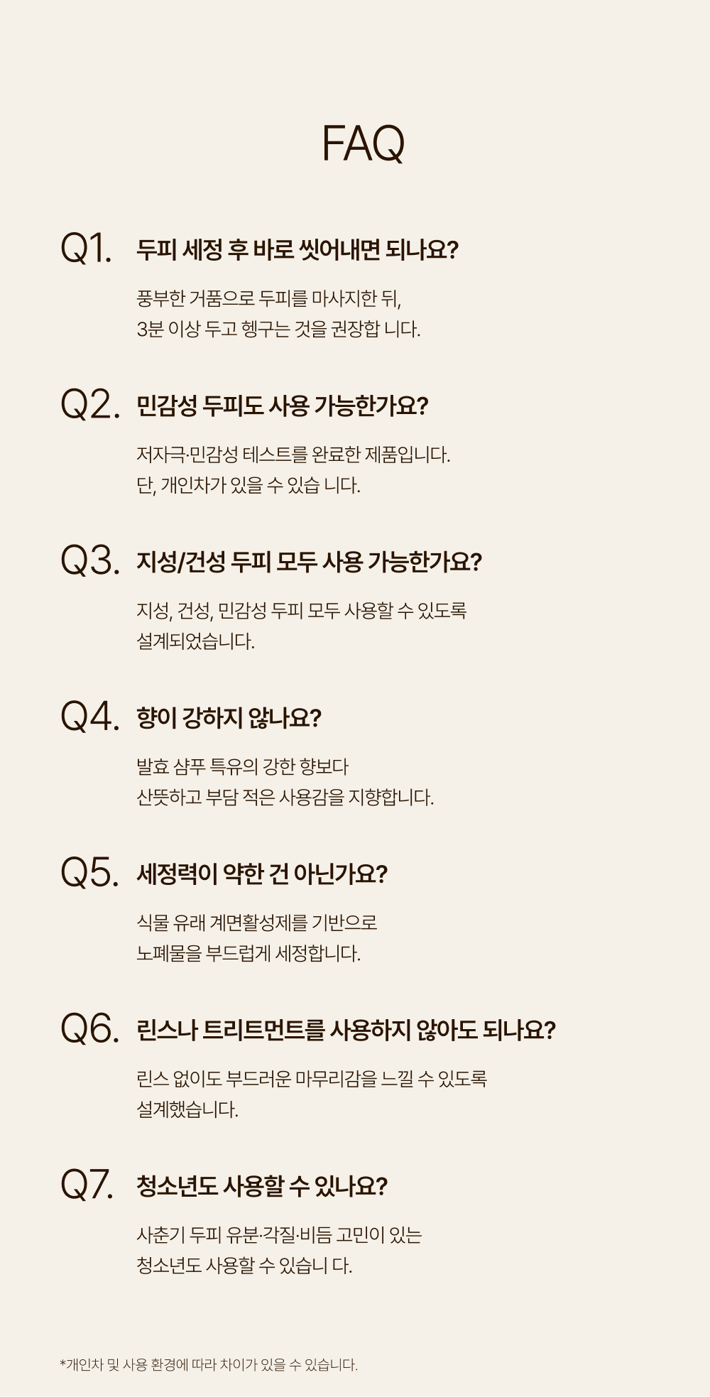레베코코 골든드립 48K샴푸 400ml [무료배송]