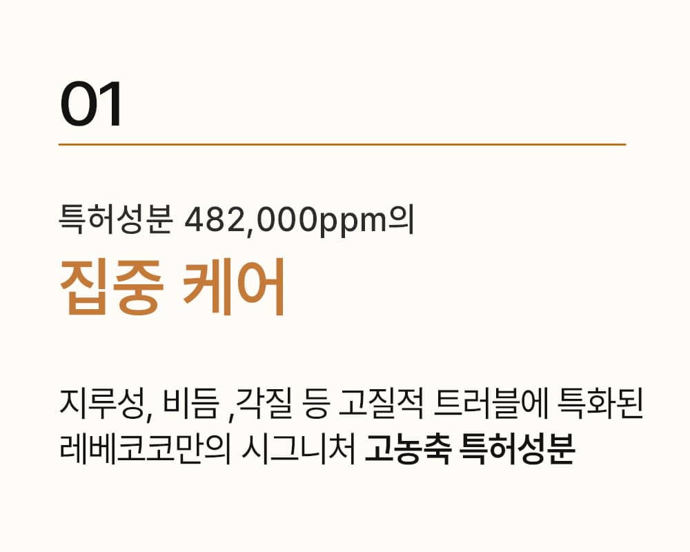 48K샴푸 400ml 3개