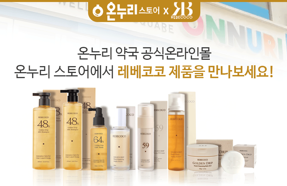 48K샴푸 400ml 3개