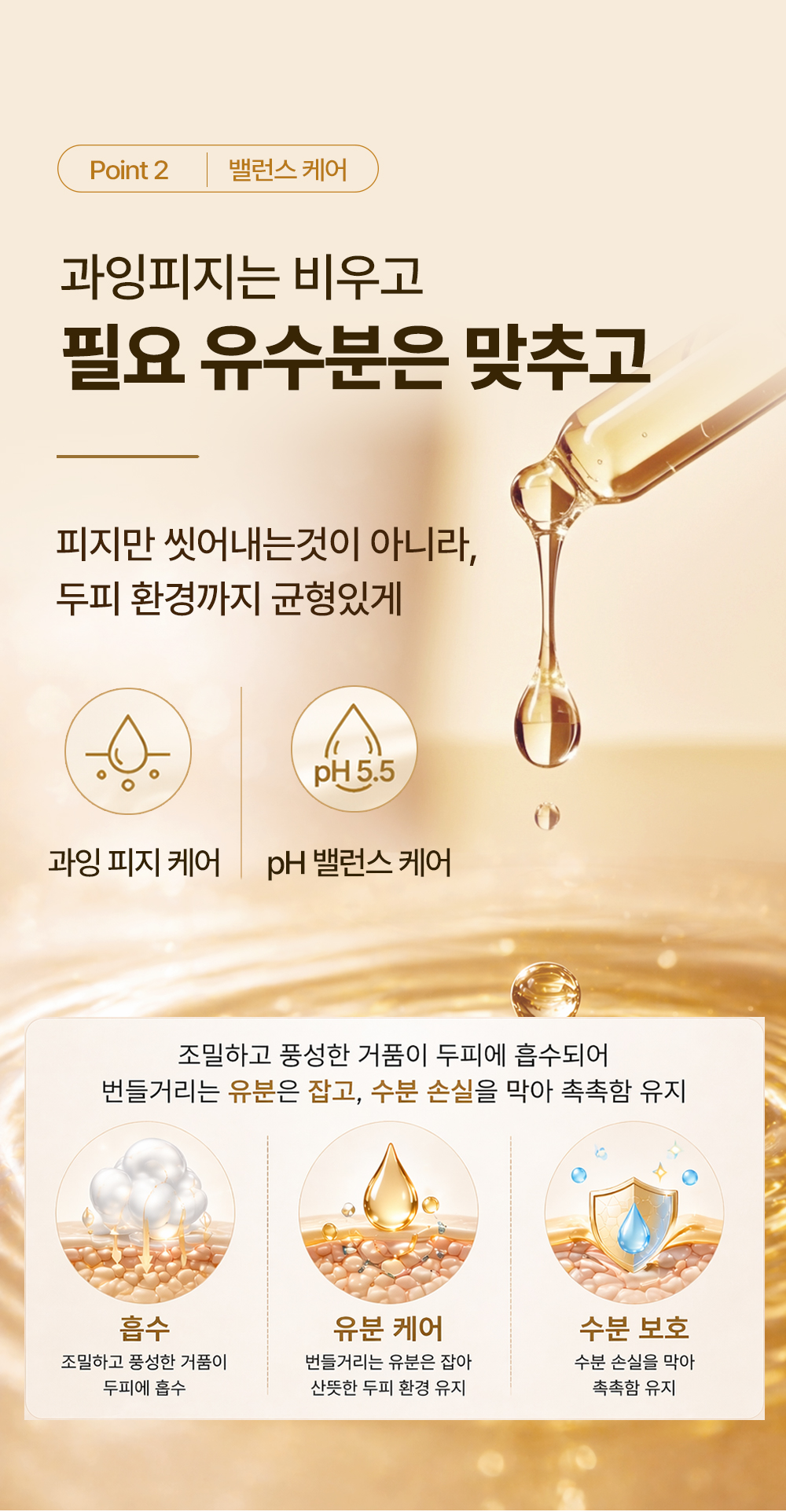 레베코코 골든드립 48K샴푸 400ml [무료배송]