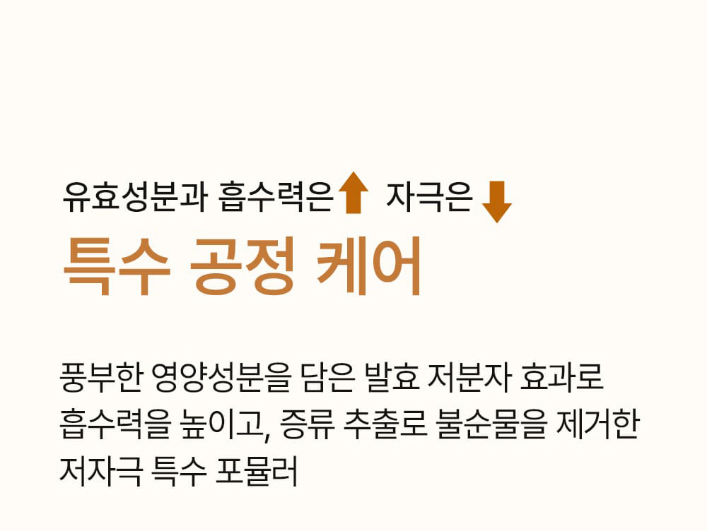 레베코코 골든드립 48K샴푸 255ml