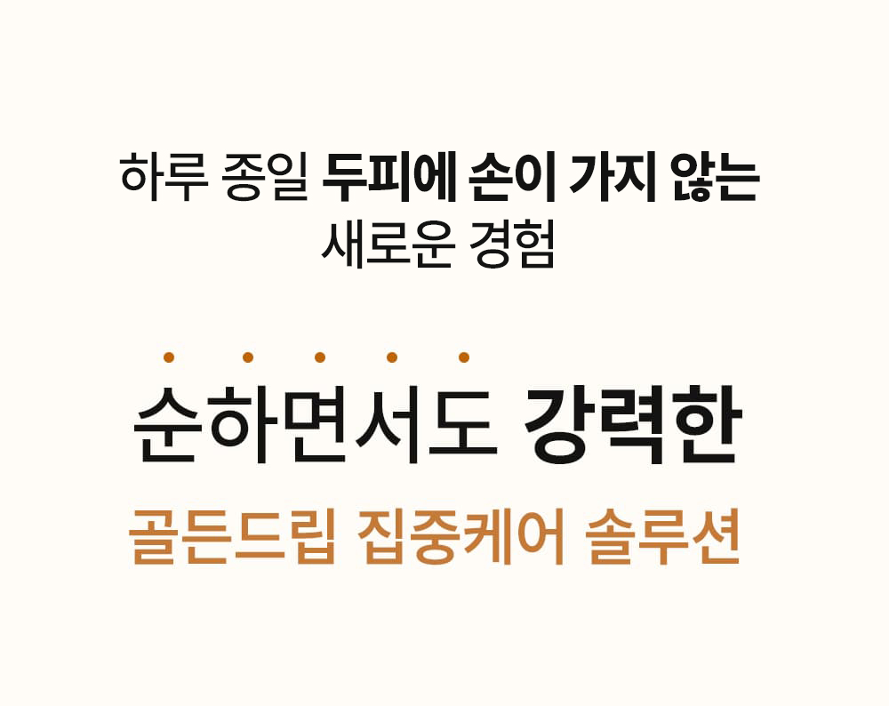 48K샴푸 400ml 3개