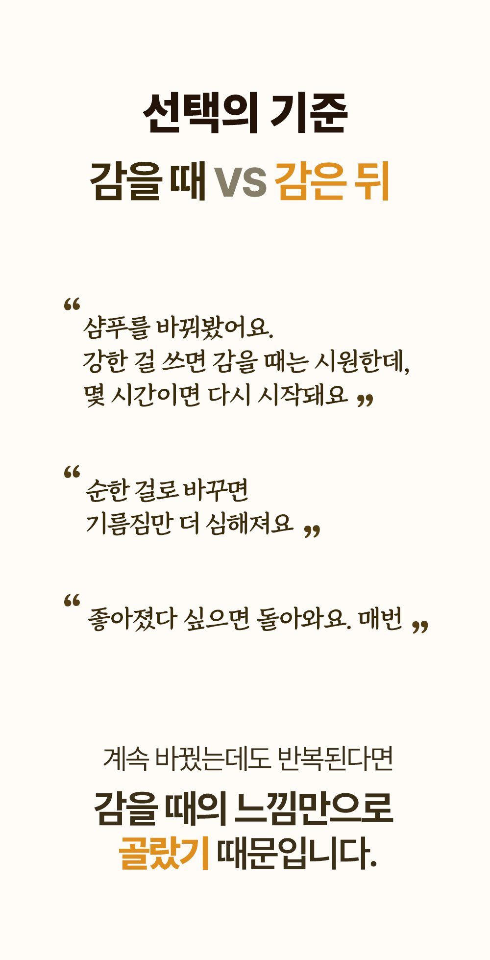 48K샴푸 400ml 3개