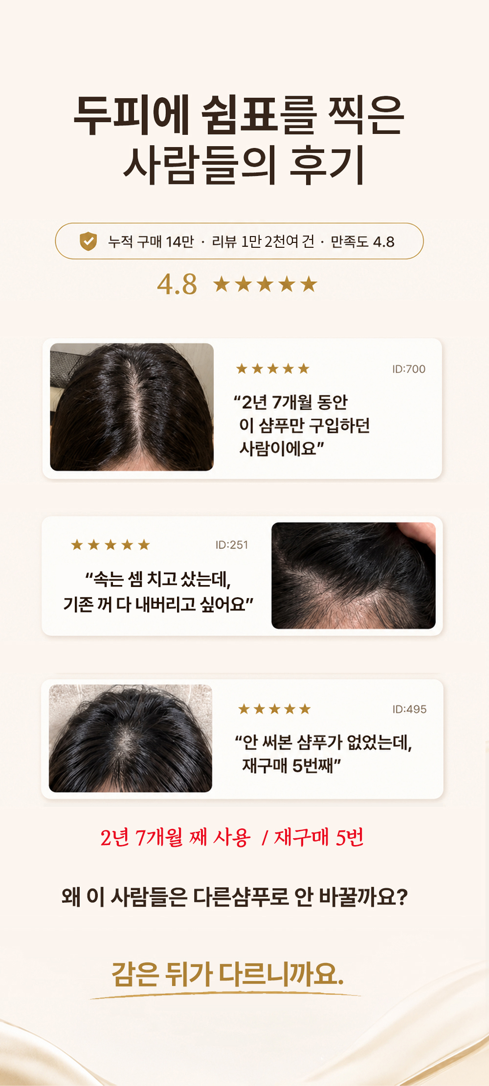 48K샴푸 400ml 3개