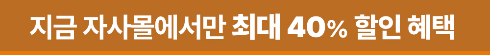 레베코코 골든드립 48K샴푸 255ml