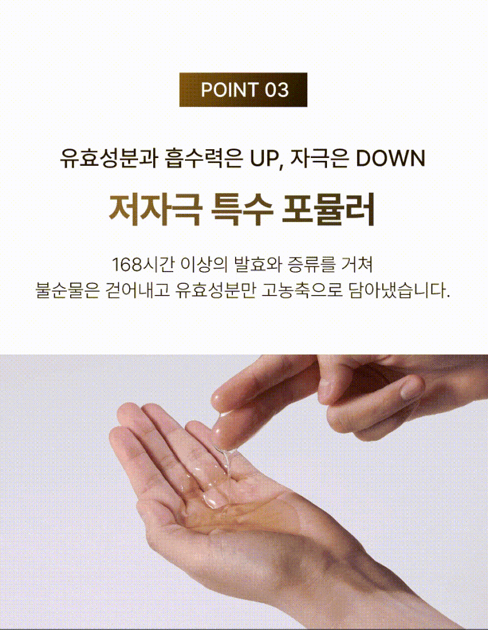 레베코코 골든드립 48K샴푸 400ml [무료배송]