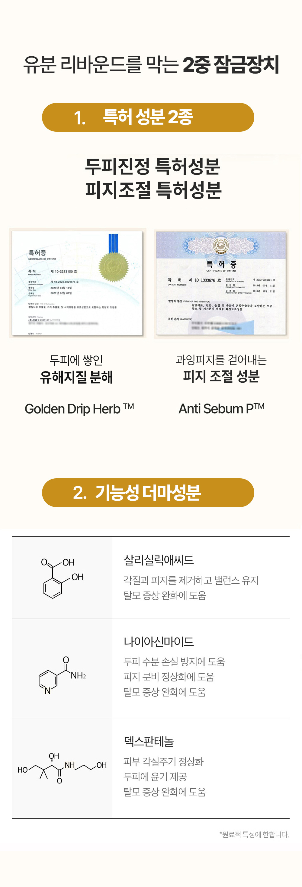 48K샴푸 400ml 3개