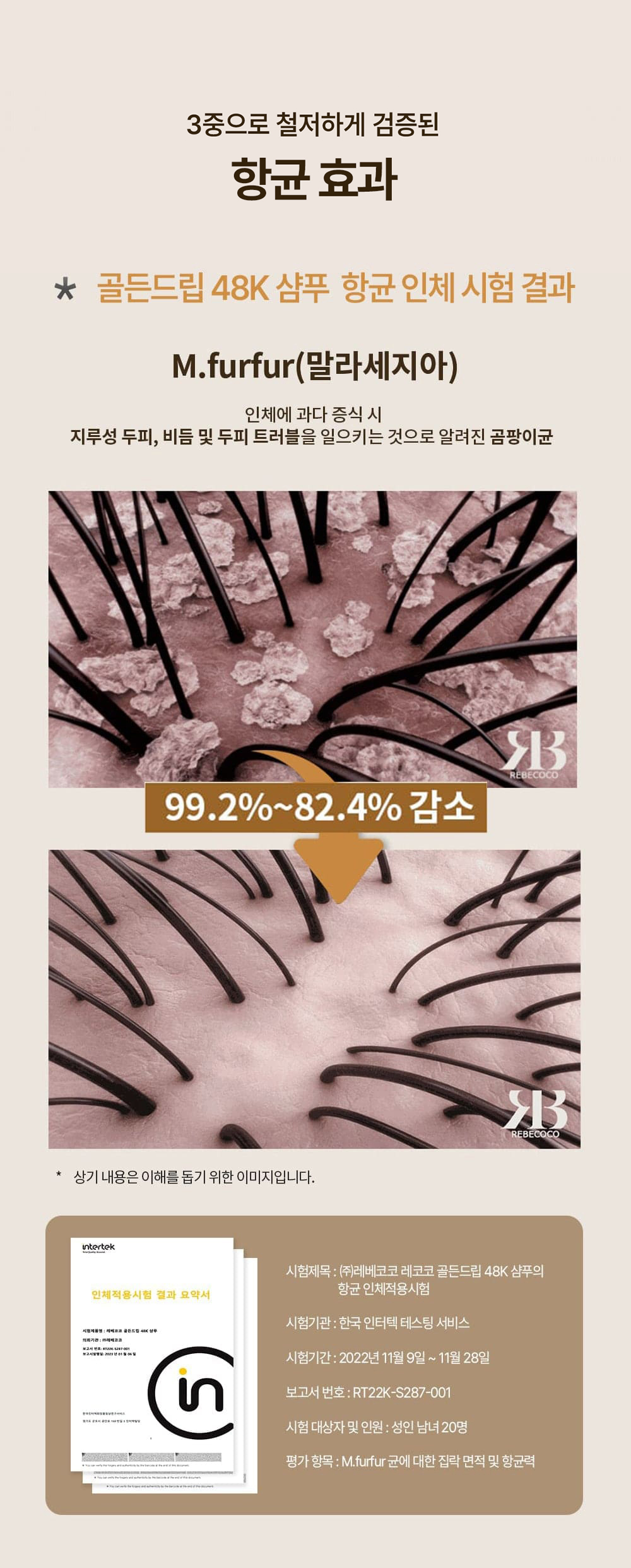 48K샴푸 400ml 3개