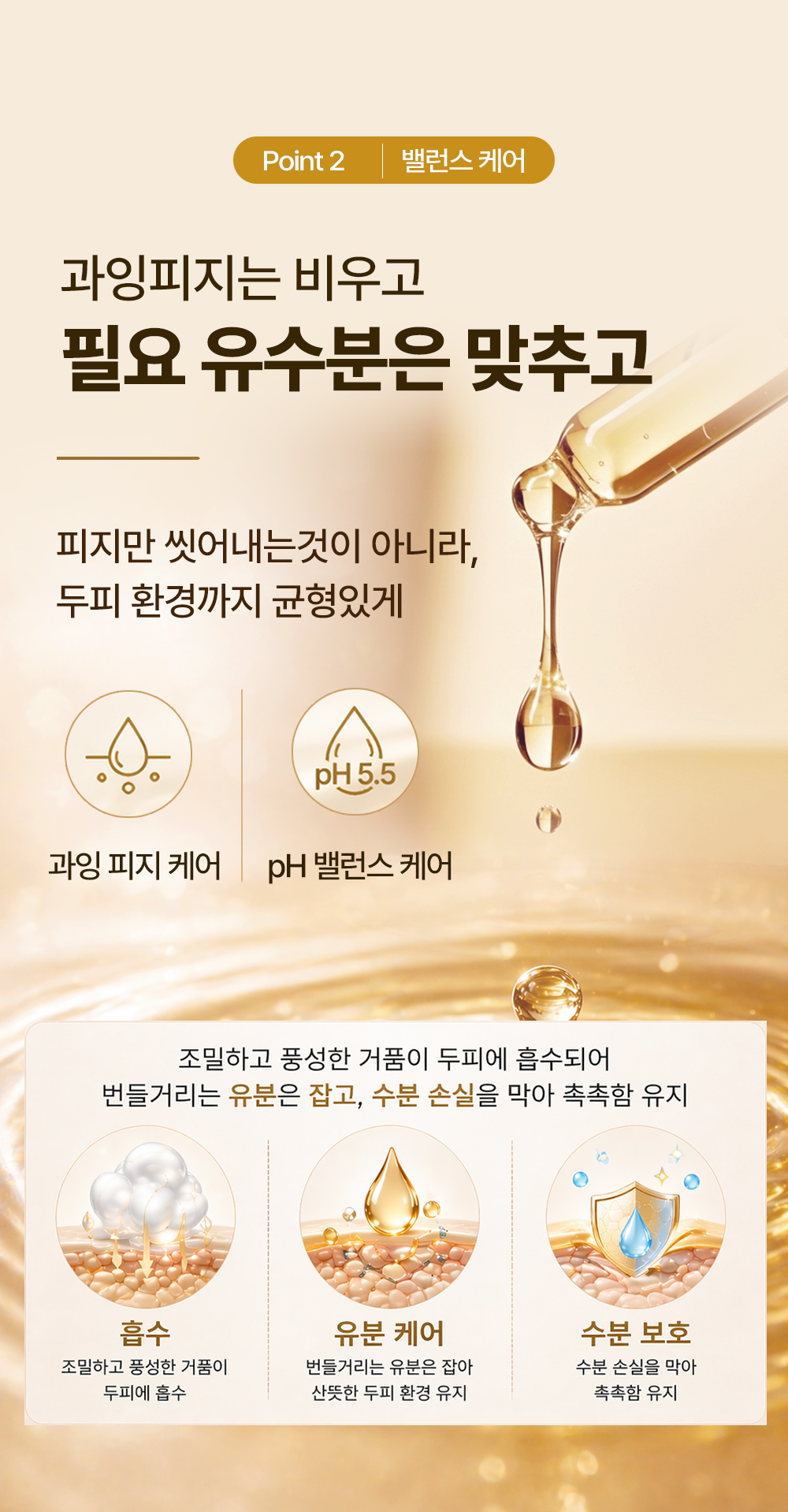 레베코코 골든드립 48K샴푸 400ml [무료배송]