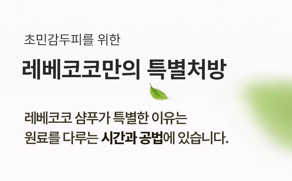 48K샴푸 400ml 3개