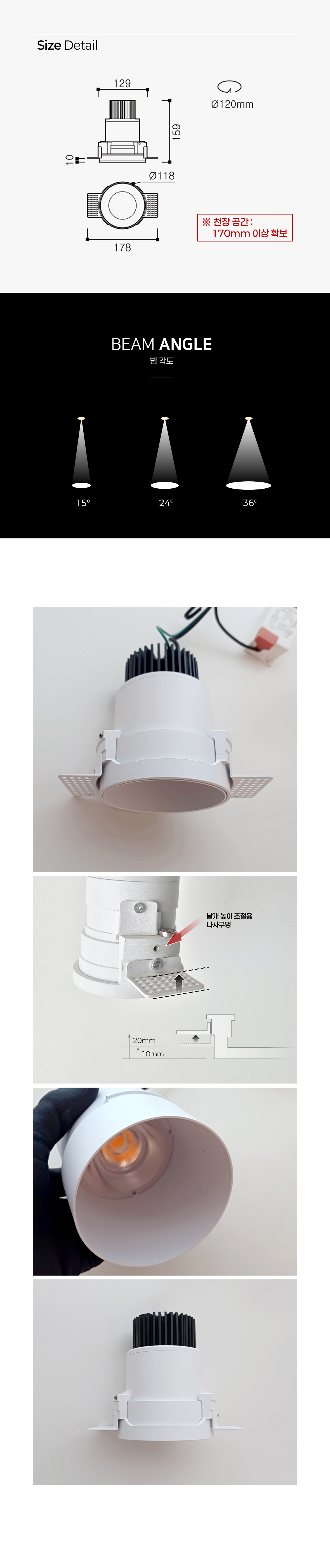 써클 트림리스 120 40W