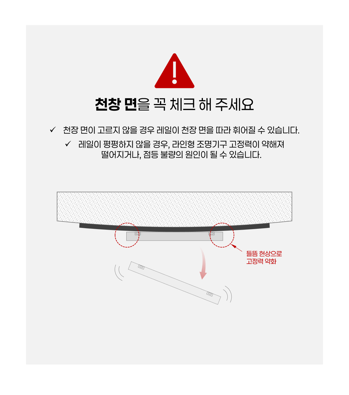 [무타공직부] 7.5mm 울트라 슬림 마그네틱 조명