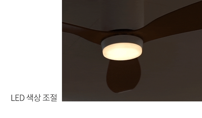 팬앤코 실링팬 설치 방법 시공 가이드