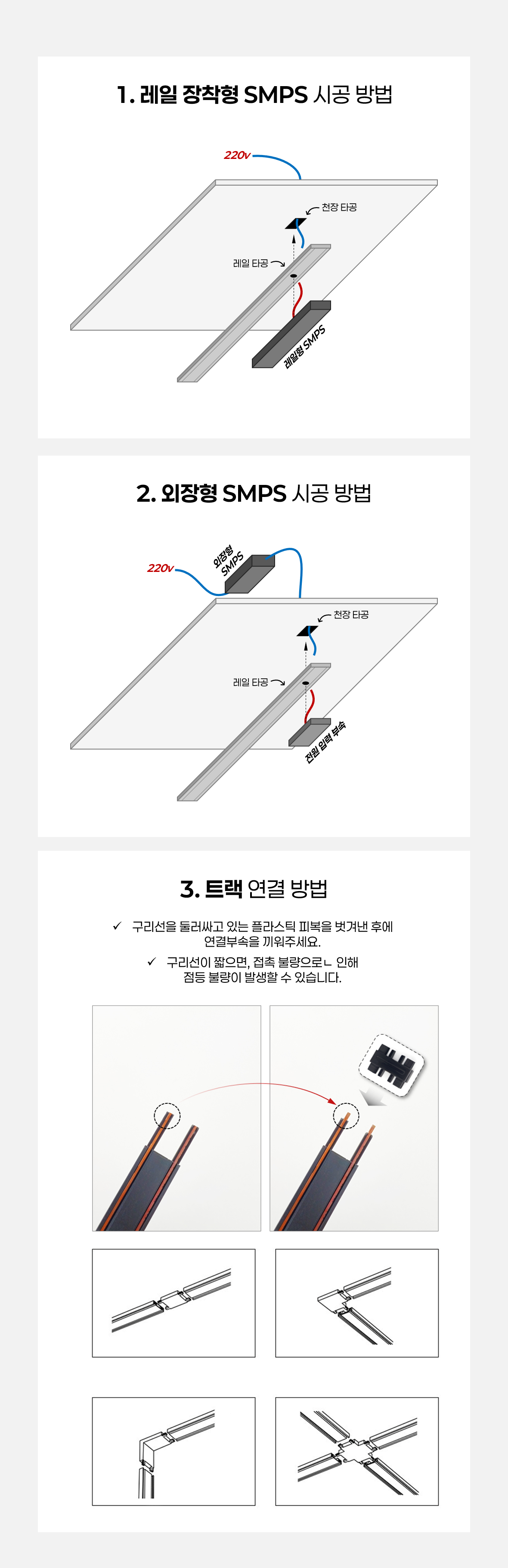 [무타공직부] 7.5mm 울트라 슬림 마그네틱 조명